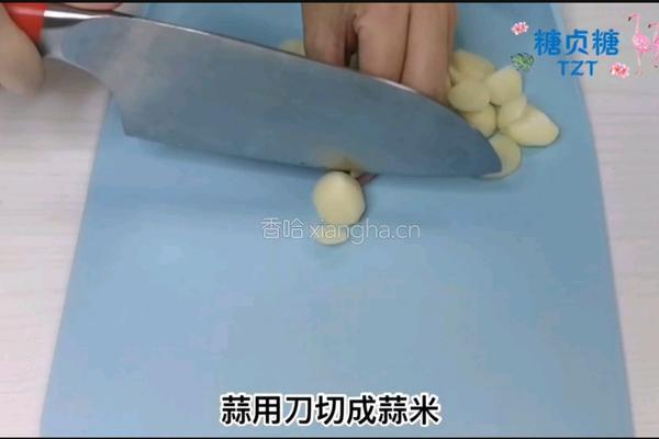 自制辣椒酱的做法图解3