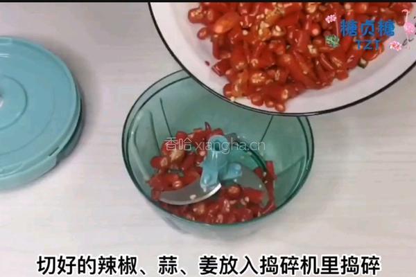 自制辣椒酱的做法图解4