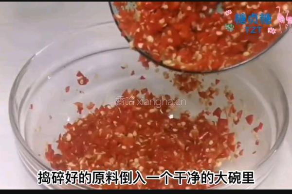 自制辣椒酱的做法图解5