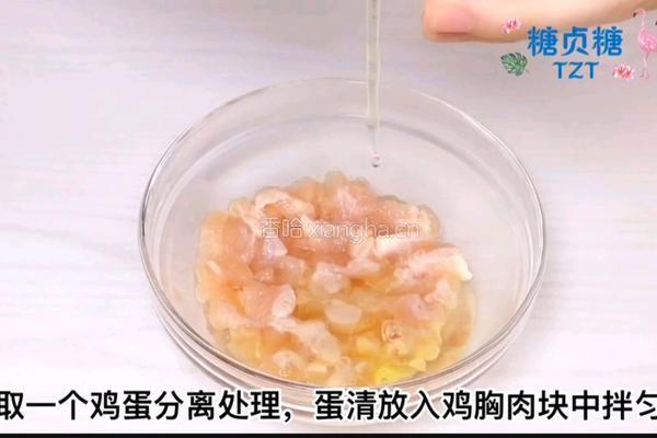 宝宝零食系列～鸡米花的做法图解3