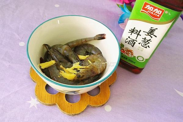 养生枸杞虾的做法图解3