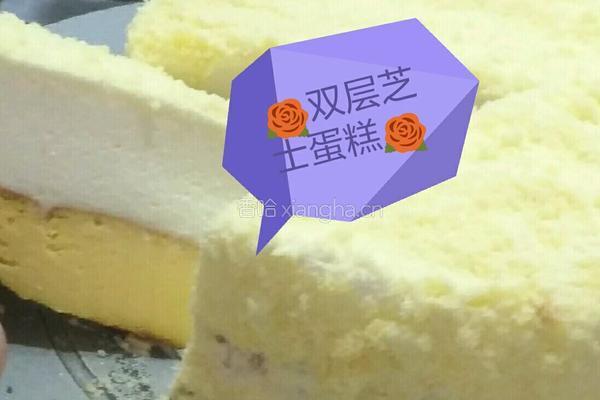 双层芝士蛋糕的做法图解16