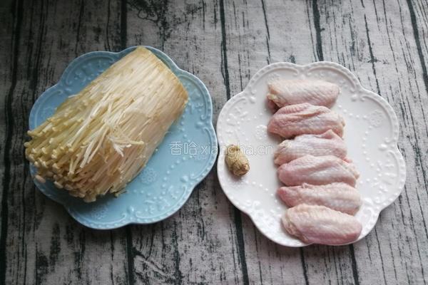 蒸鸡翅金针菇的做法图解1