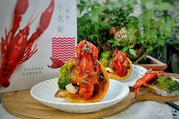 麻辣龙虾挞的做法图解8