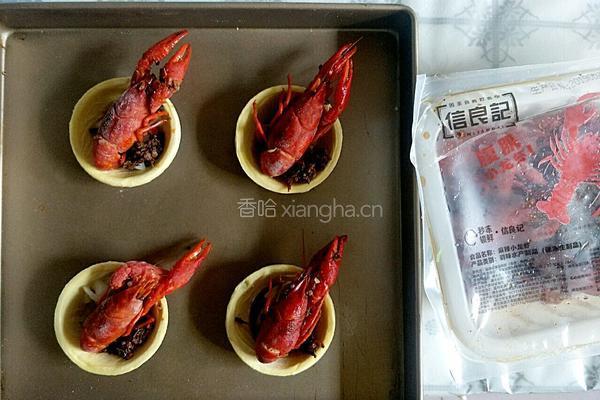 麻辣龙虾挞的做法图解5