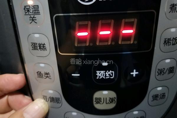 五香花生的做法图解7
