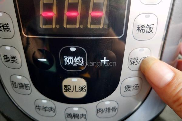 红糖山药小米粥的做法图解5