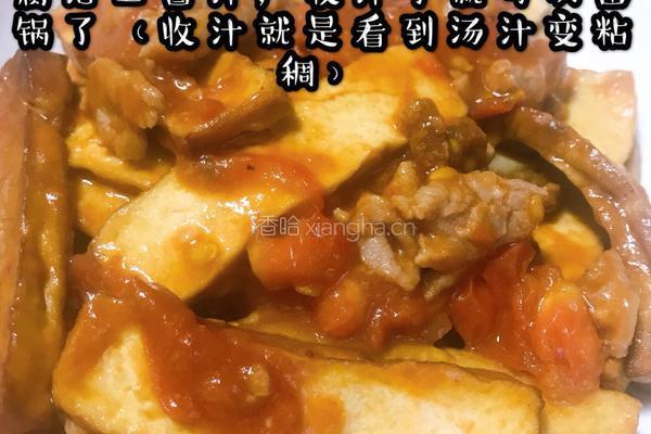 茄汁豆腐（一人食）的做法图解6