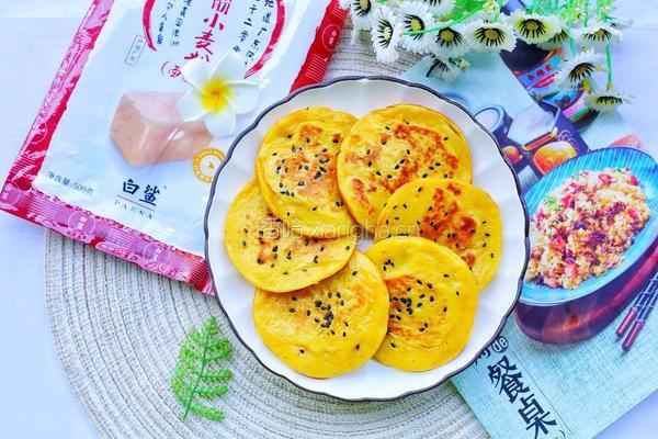 奶香南瓜饼的做法图解15