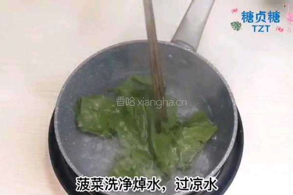 宝宝辅食系列～菠菜蒸蛋的做法图解1