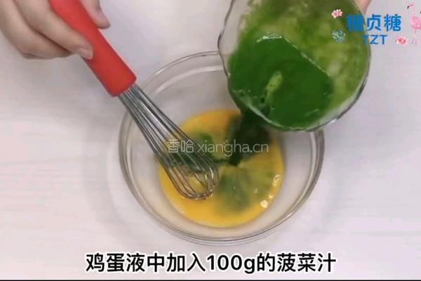 宝宝辅食系列～菠菜蒸蛋的做法图解4