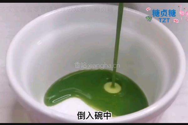 宝宝辅食系列～菠菜蒸蛋的做法图解7