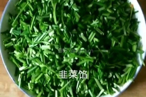 菜盒子的做法图解2