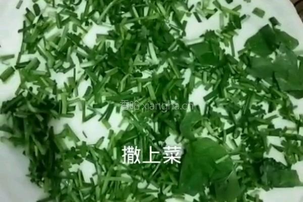菜盒子的做法图解6