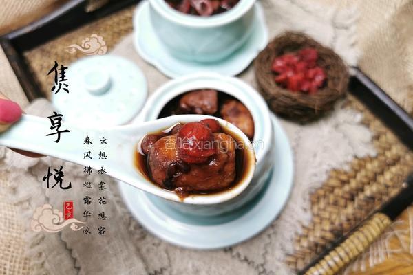 红豆红枣芋头蔓越莓糖水的做法图解12