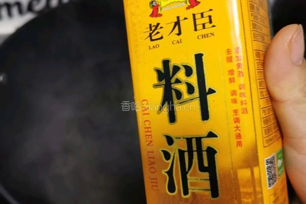 花甲蒸水蛋的做法图解5
