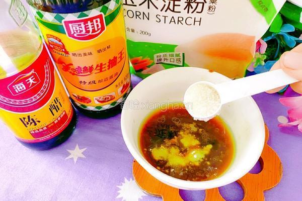 鱼香茄子的做法图解6