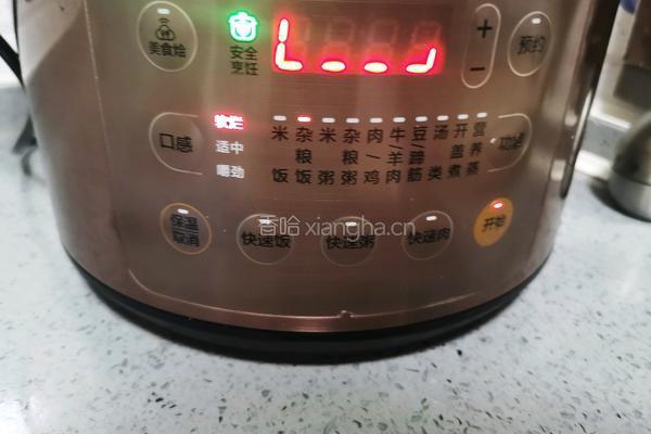 紫米餐包的做法图解2