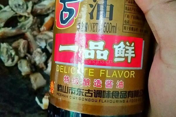 姜丝鸭肉的做法图解6