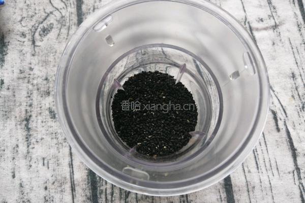 南瓜汤圆的做法图解4
