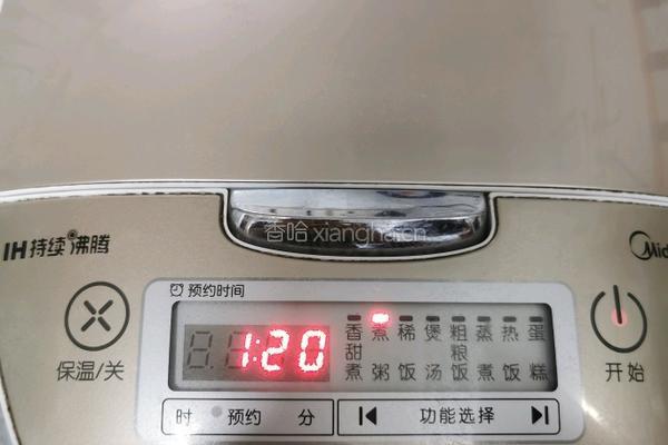 芋头桂花粥的做法图解6