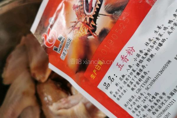 懒人鸡翅（电压力锅版）的做法图解6