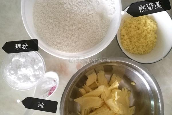 玛格丽特饼干的做法图解1