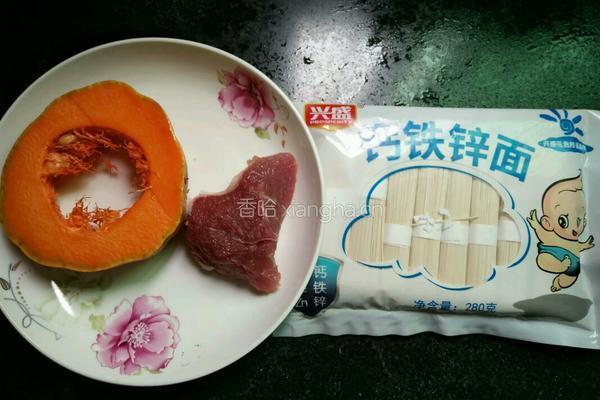 南瓜肉末面线的做法图解1