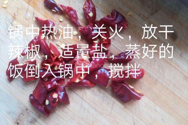 芹菜麦饭的做法图解4