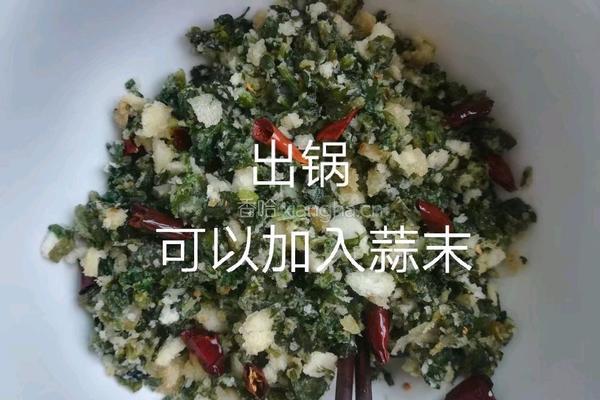 芹菜麦饭的做法图解5