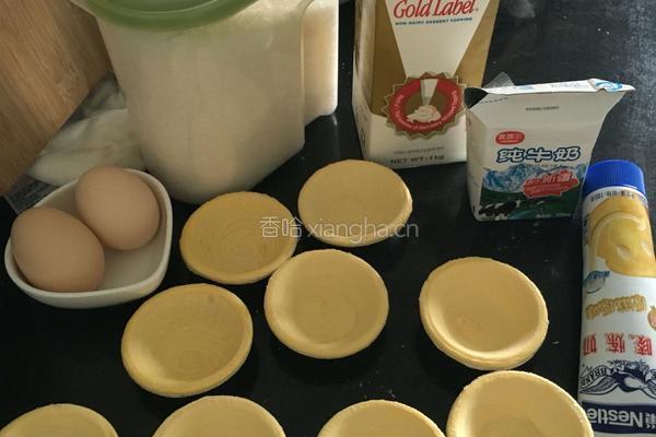 原味蛋挞的做法图解1