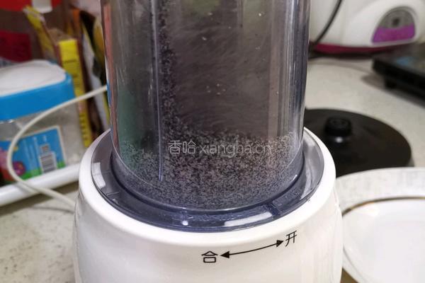 黑芝麻馒头的做法图解3