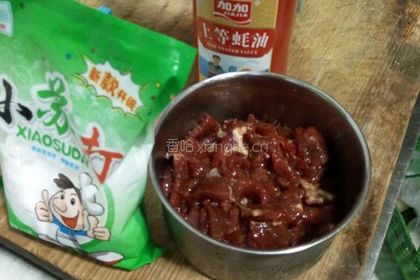 土豆炒牛肉的做法图解3