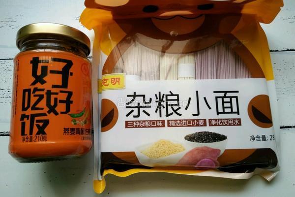 燕麦青椒酱拌面的做法图解1