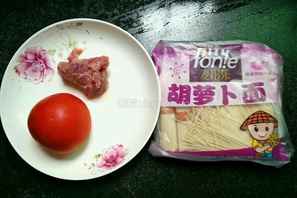 西红柿牛肉胡萝卜面的做法图解1