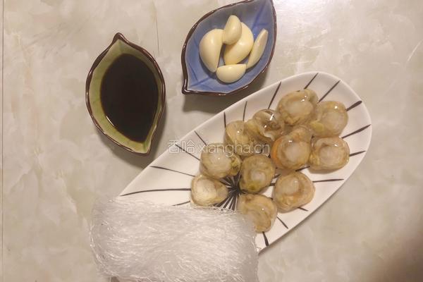 蒜蓉扇贝肉蒸粉丝的做法图解1