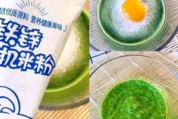 米粉甜甜圈（宝宝餐）的做法图解4
