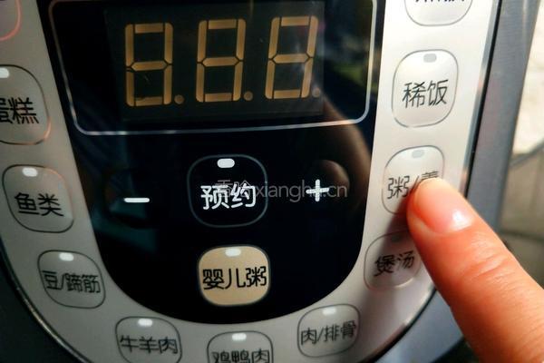 红糖枸杞糯米粥的做法图解5
