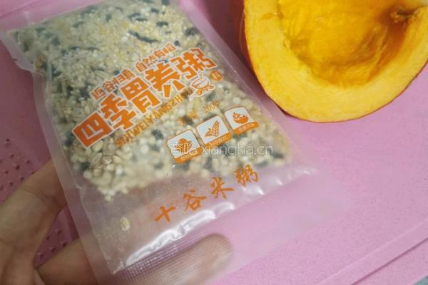 南瓜十谷米粥的做法图解1