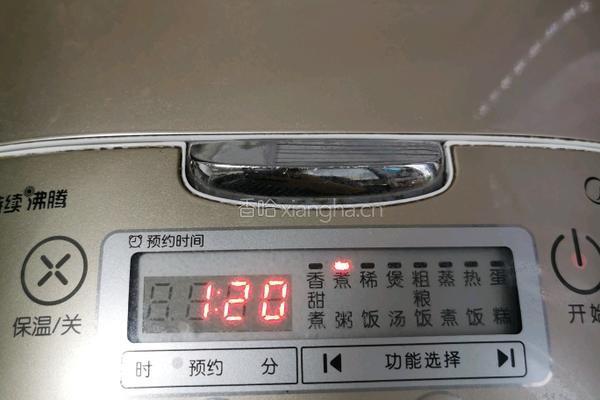 南瓜十谷米粥的做法图解7
