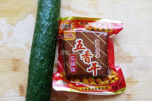 凉拌黄瓜豆干的做法图解1