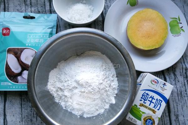 椰蓉南瓜球的做法图解1
