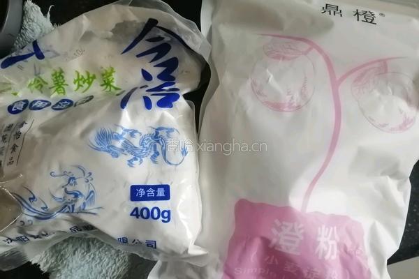 水晶饺子的做法图解1