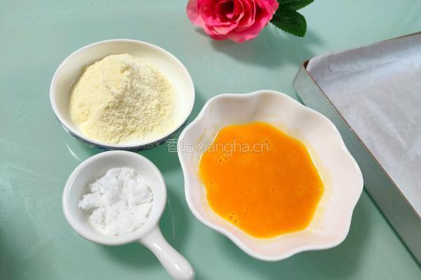 蛋黄溶豆的做法图解1