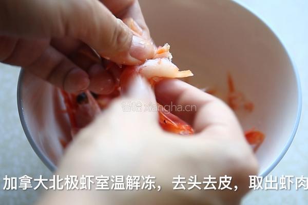 加拿大北极虾鲜肉云吞的做法图解2