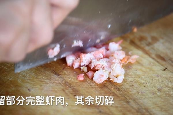 加拿大北极虾鲜肉云吞的做法图解3