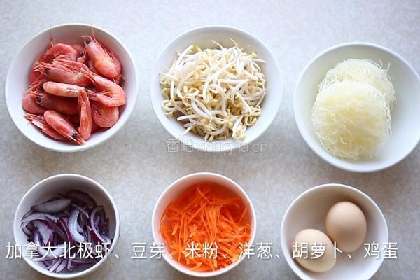 加拿大北极虾炒米粉的做法图解1
