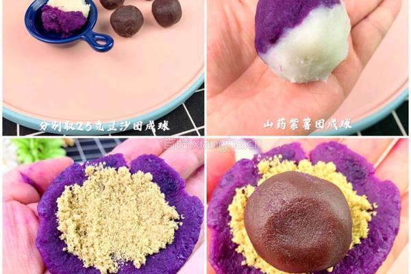 紫薯山药小月饼的做法图解3