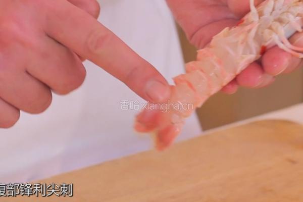 新西兰鳌虾牛油果挞的做法图解2