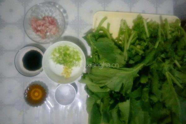 纯天然青萝卜苗蒸包的做法图解4